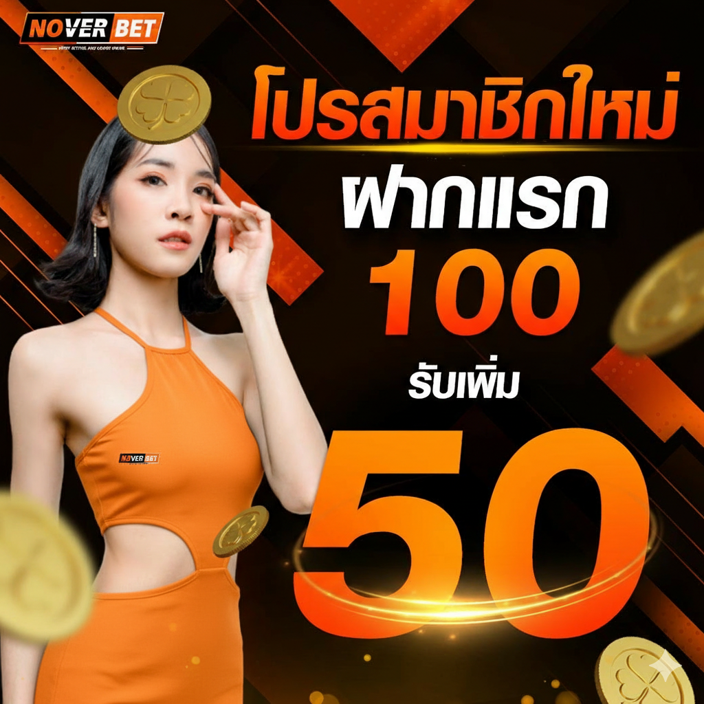 NASA24 สล็อตเว็บตรง ฝากถอนอัตโนมัติ