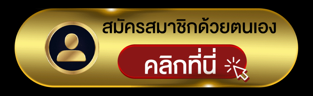 noverbet สล็อตเว็บตรง สมัครสมาชิก